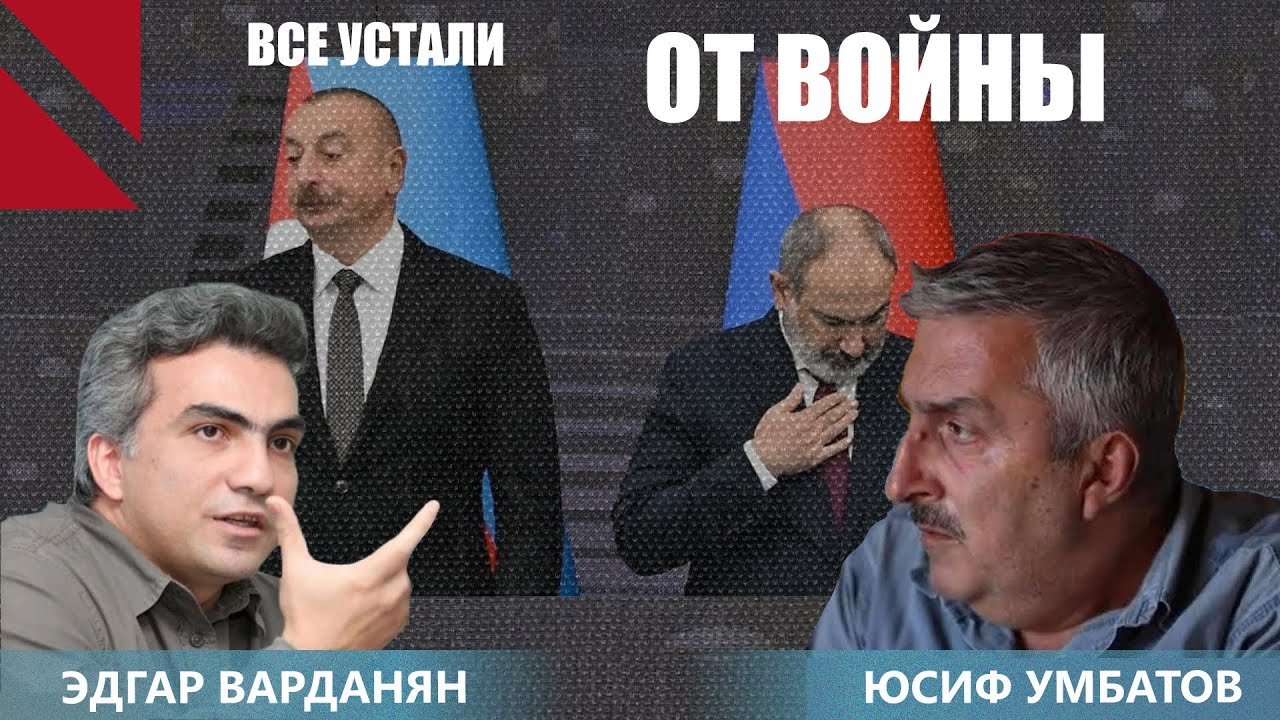 ЧЕГО ОЖИДАТЬ ОТ “НАРОДНОЙ ДИПЛОМАТИИ” НА ЭТОМ ЭТАПЕ?