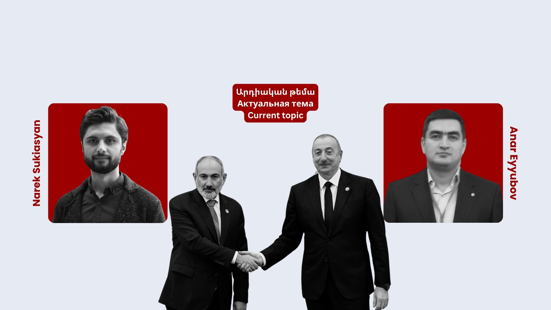 КАК ВОССТАНОВИТЬ ДОВЕРИЕ, НЕ ЗАБЫВАЯ ПРОШЛОЕ?