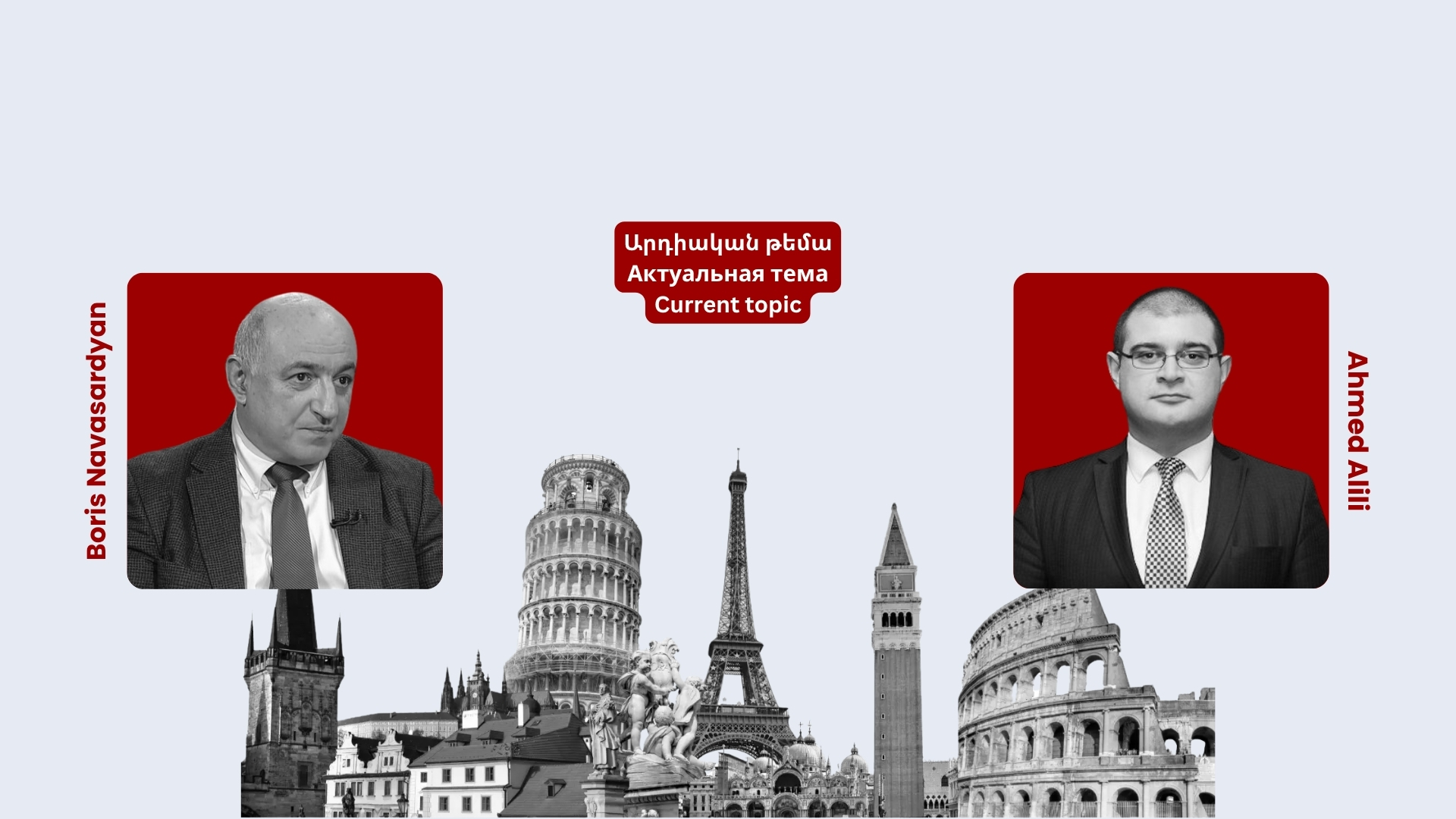 НОВАЯ СОВМЕСТНАЯ ИНИЦИАТИВА ЕРЕВАНА И БАКУ: ЕВРОПЕЙСКИЙ САММИТ НА КАВКАЗЕ