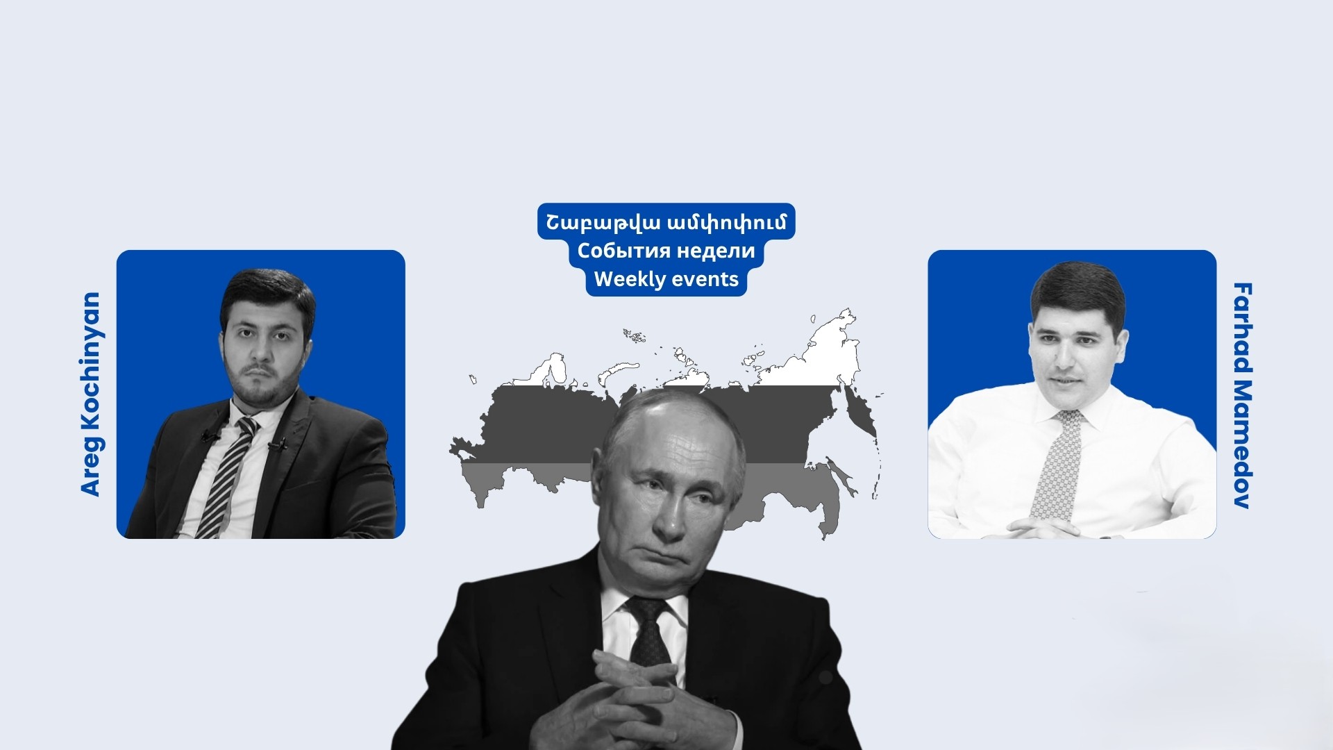 МОСКВА СТРЕЛЯЕТ СЕБЕ В НОГУ?