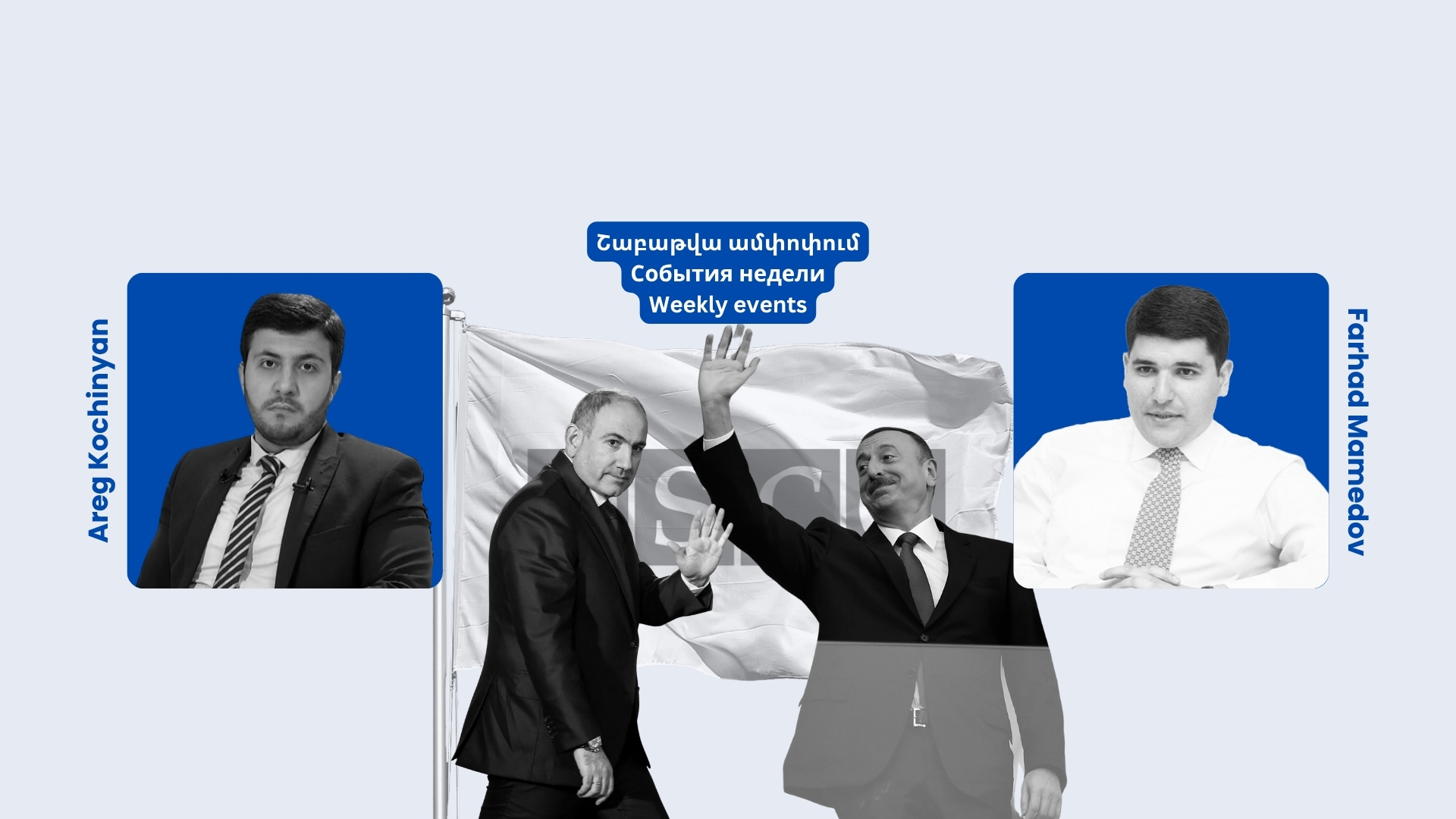 ОБХОДИТЬ НЕ НАДО ОТМЕНИТЬ: КАК ПРОДОЛЖАТЬ ОТНОШЕНИЯ С МОСКВОЙ?