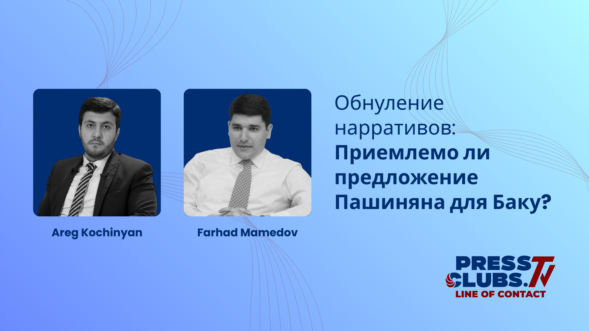 ЭРДОГАН, ПУТИН И ФАКТОР ГРУЗИИ: НОВАЯ КОНФИГУРАЦИЯ НА ЮЖНОМ КАВКАЗЕ?