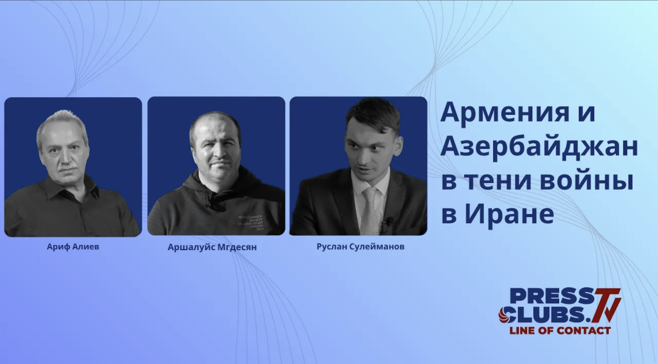 ТУРИСТОМ НА ВОЙНУ: КАКОВА РЕАЛЬНАЯ КАРТИНА В ВОЮЮЩЕМ ИРАНЕ