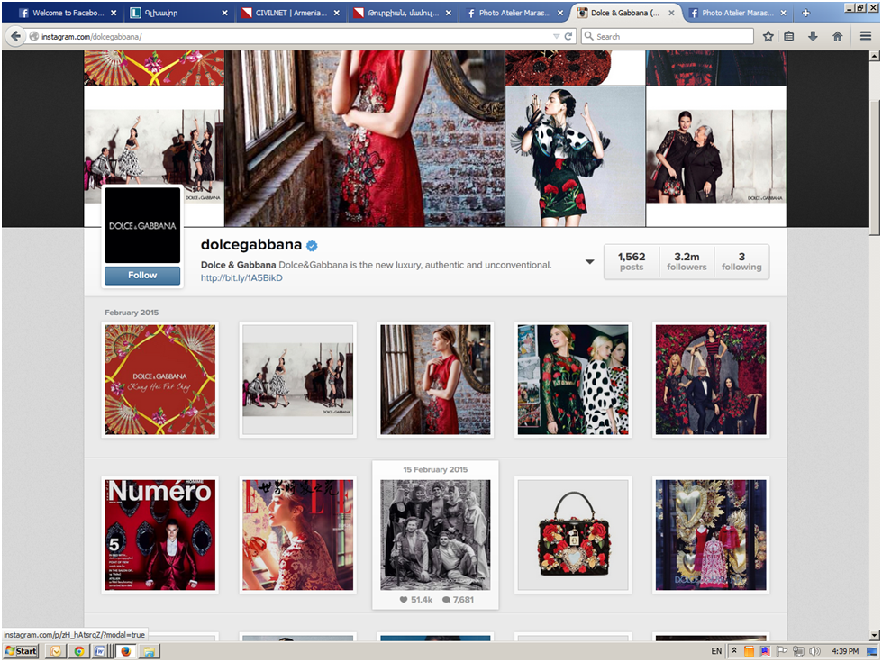 ԴԳԻնսթառաջին էջ