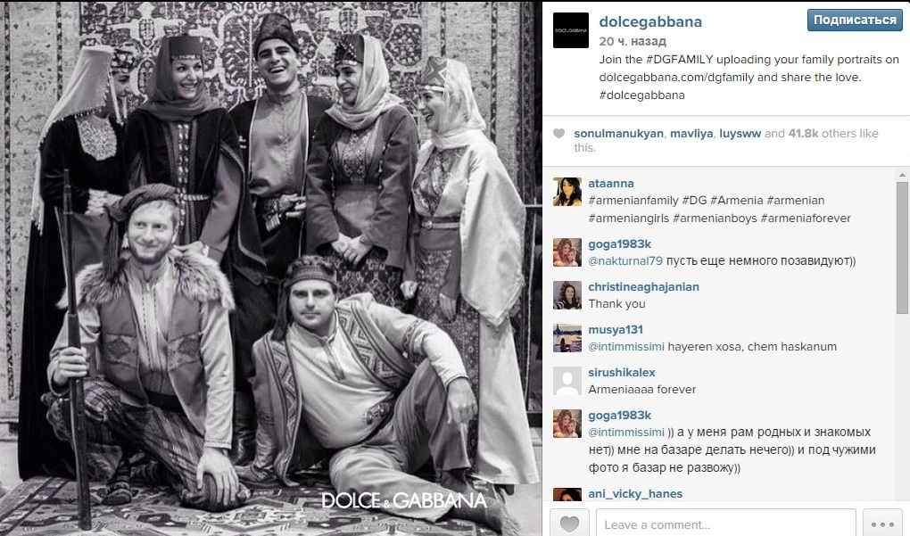 ԻնսթՄարաշլյան