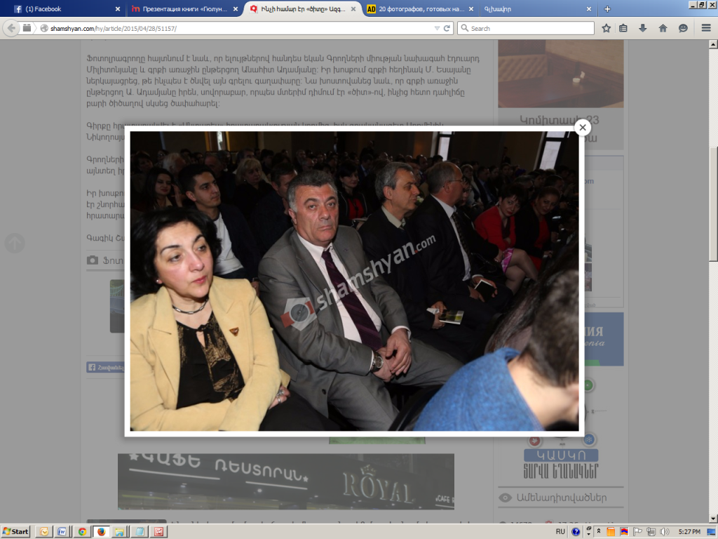 3-րդ լուսանկար