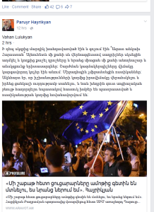 Հայրիկյան 2